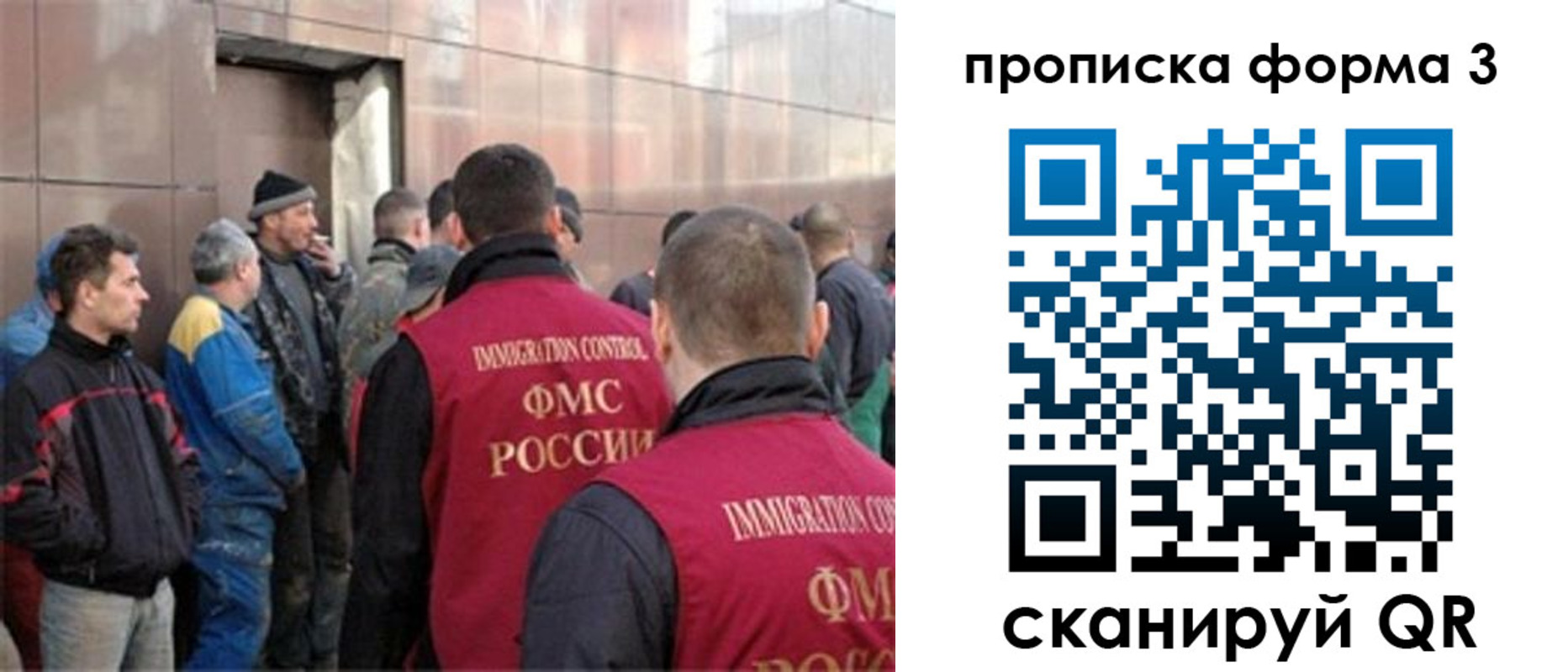 прописка от собственника в Лысково