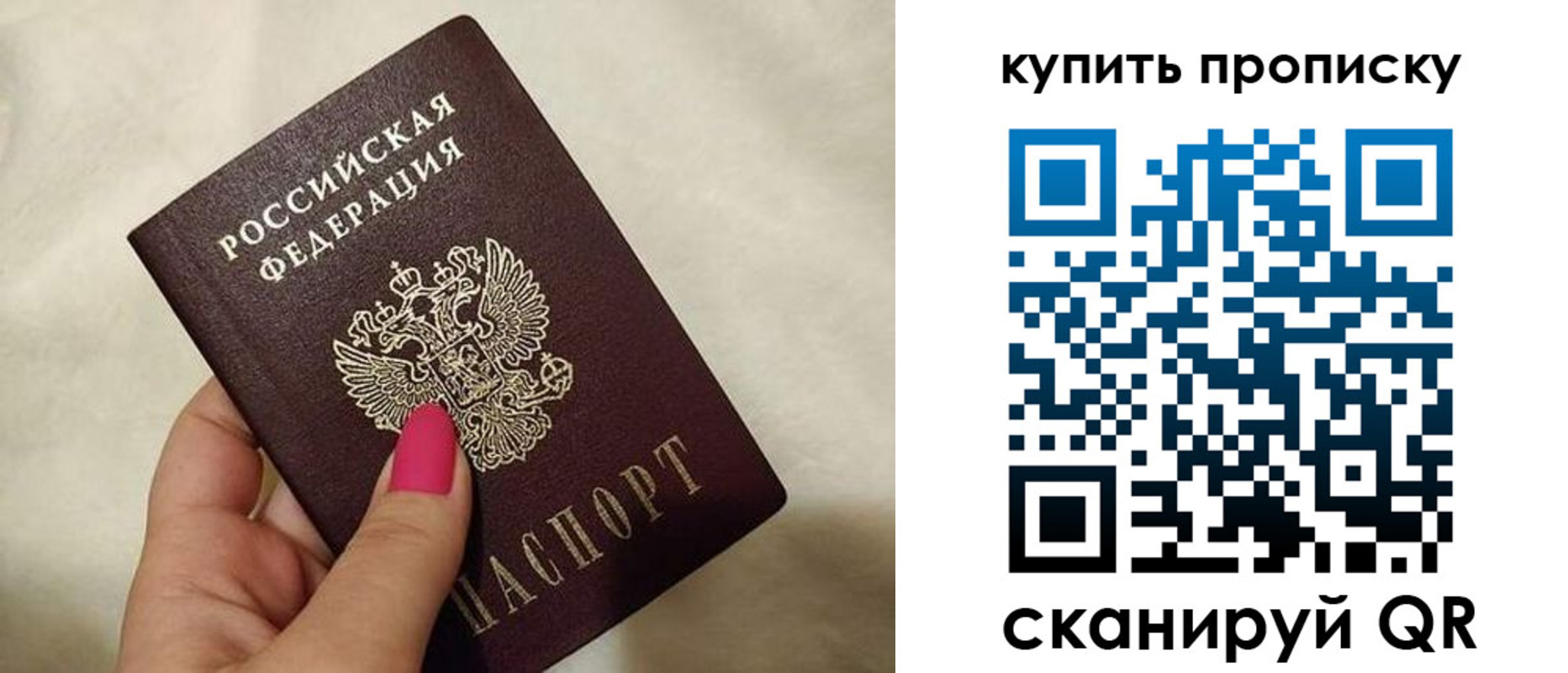 прописка для военкомата в Лысково