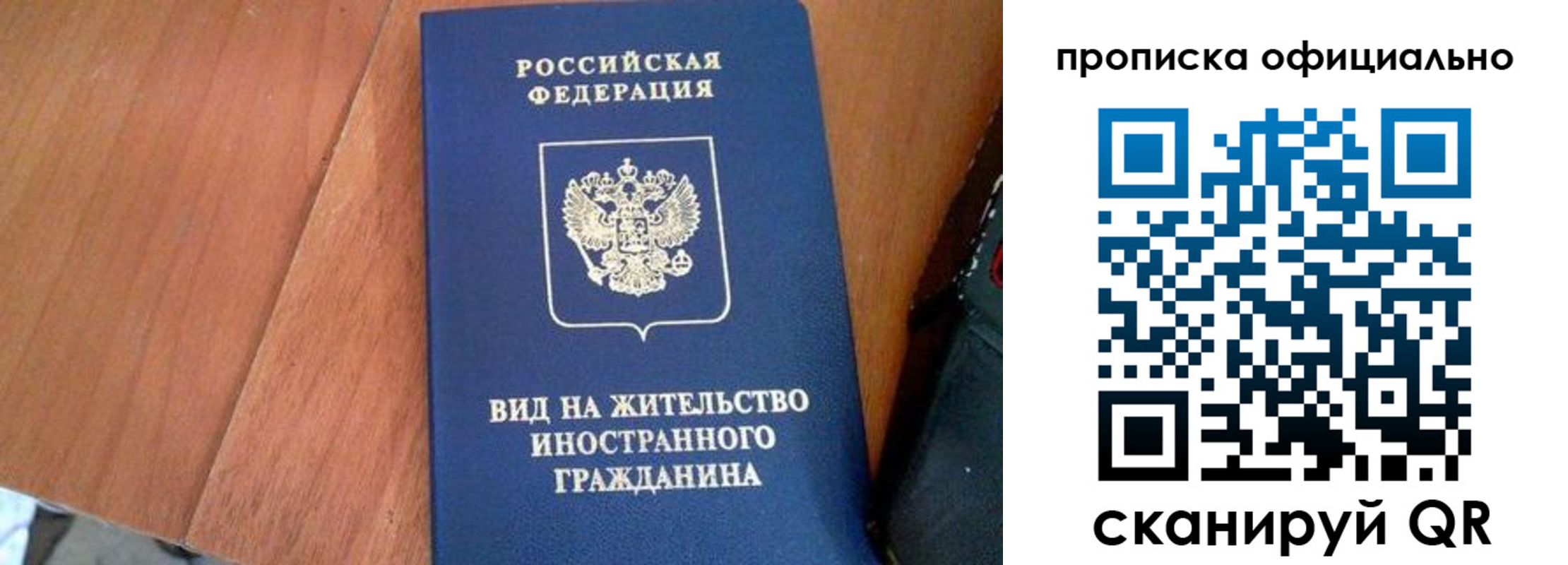 регистрация для школы в Лысково