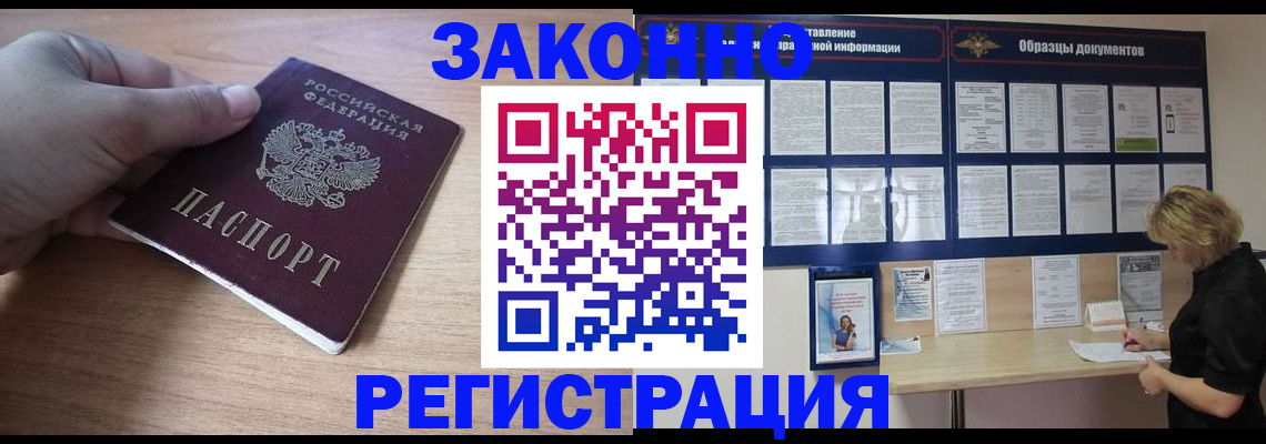 регистрация для дет. сада в Лысково