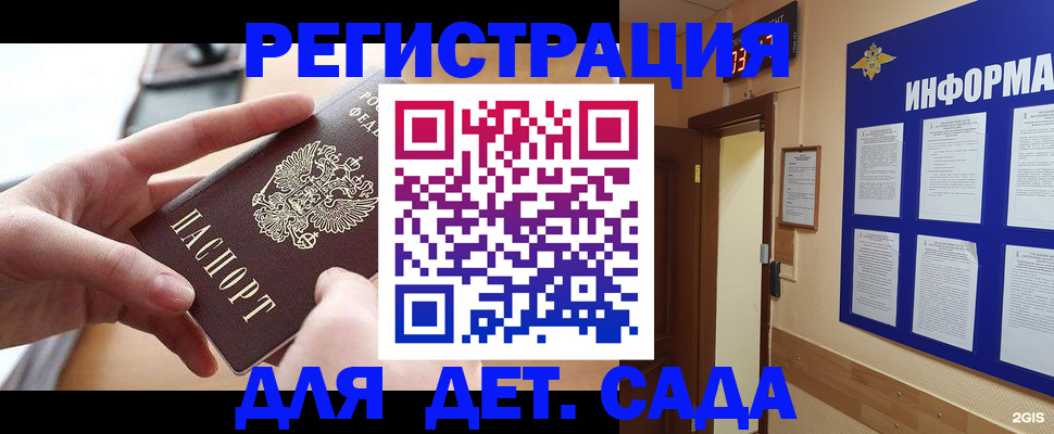 найти адрес прописки в Лысково