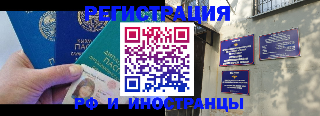 временная регистрация поиск в Лысково